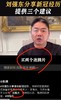 Airborne富含13种微量元素维C泡腾片 36片！美国代购，无中文标签，介意慎拍! M 商品缩略图5