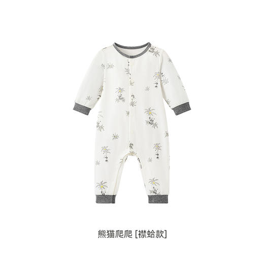 英氏-内衣类（常年）H4假日襟蛤 椰奶白 66CM 商品图2