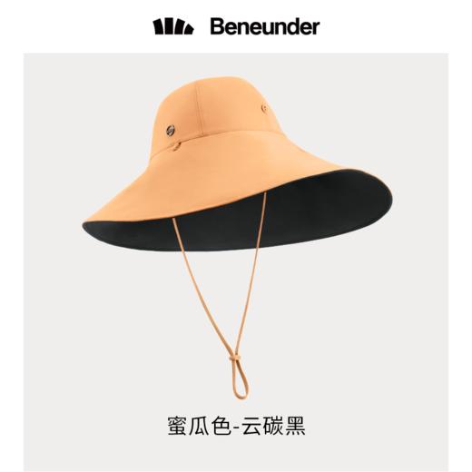 蕉下（beneunder）防晒帽女防紫外线遮阳帽女太阳帽轻薄渔夫帽 【穹顶倍护款】 商品图1