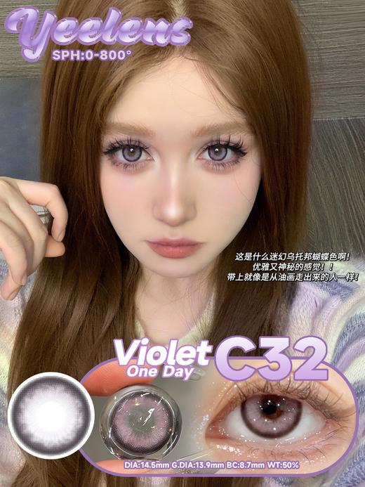 （热卖活动）(日抛）Yeelens 78/盒 138/2盒 238/4盒  558/10盒 （0-800度 无525/575） 商品图3