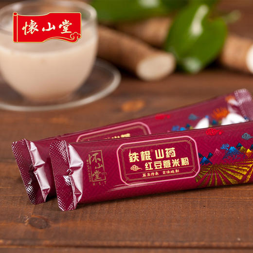 怀山堂铁棍山药红豆薏米粉150克 商品图4
