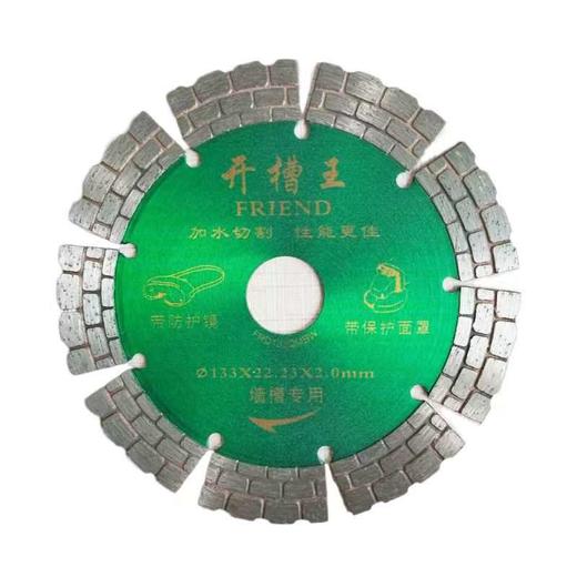 企鹅工具 墙槽类金刚石锯片 商品图3