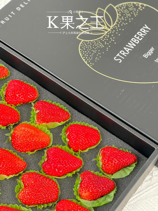 不曾入眼 何以入心 正宗丹东草莓🍓，完熟甜糯不空心！小时候的草莓味道，自然香浓～ 商品图2