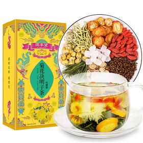 固本堂菊花决明子茶150g【有糖款】