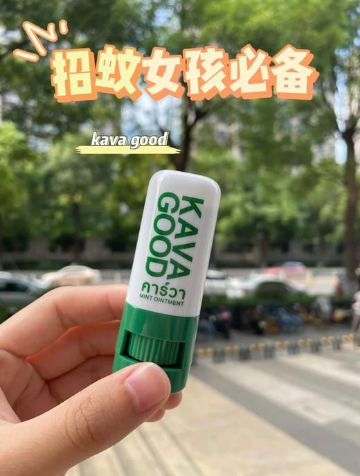 防虫咬神物卡瓦库德青草棒 商品图12