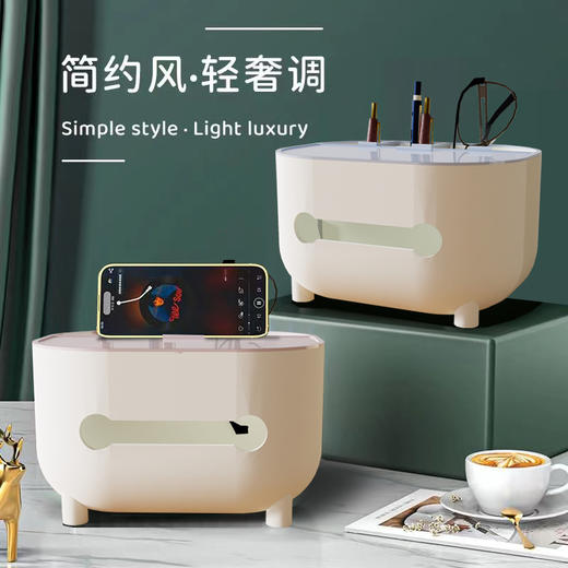 【买一送一！多功能收纳纸巾盒】四合一多功能，化妆刷、洗脸巾也有处安放！简约风纸巾盒家用客厅茶几餐厅，小功能大空间纸巾抽纸随意放，卧室桌面遥控器收纳抽纸QQ 商品图2