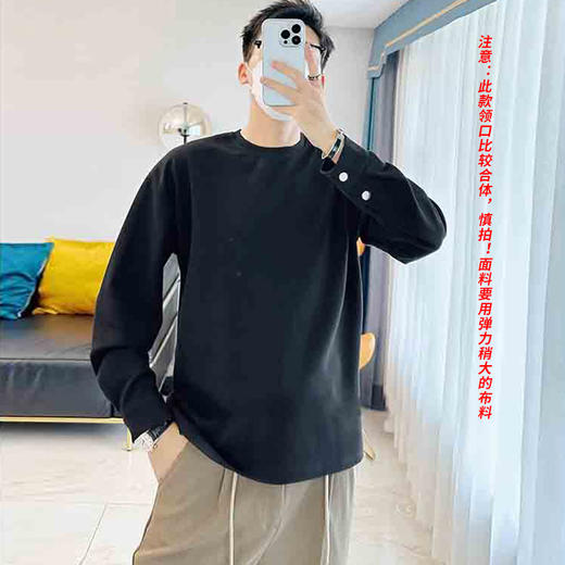 裁缝学苑MQ38百搭长袖t恤纸样男士内搭宽松新款卫衣打底上衣版型 商品图2