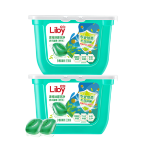 立白  洗衣凝珠  浓缩除菌倍净洗衣凝珠52颗*2盒