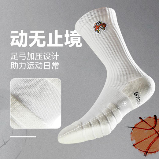 有志者UZIS 美式篮球袜男专业防滑高帮加厚毛巾底运动袜子[拼贴绣 商品图2
