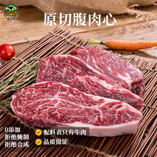 澳洲原切安格斯谷饲腹肉心牛排400g 商品图2