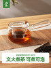 鸣盏 玻璃侧把壶400ml 煮茶壶泡茶专用烧水壶MZ8020[福利品] 商品缩略图4