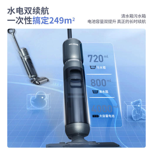 美菱  洗地机XM-F1 活水清洁 离心甩干更健康   72小时发货 商品图4