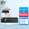 绘威AR022ST-C粉盒、AR021ST-C粉盒、AR-204ST-c粉盒、AR-203ST-c粉盒、AR-209ST-C粉盒、AR-311ST-C粉盒 商品缩略图0