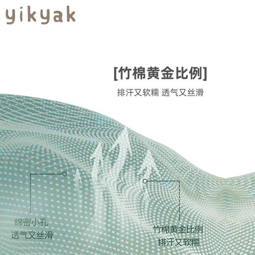 【云优选】短袖分体睡袋 | yikyak双层短袖竹棉纱布睡袋春夏季薄款宝宝儿童防踢被二层竹棉纱布连肩短袖分腿睡袋 商品图3