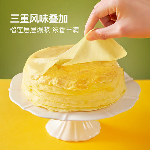 榴芒一刻6英寸猫山王榴莲千层蛋糕 商品图2