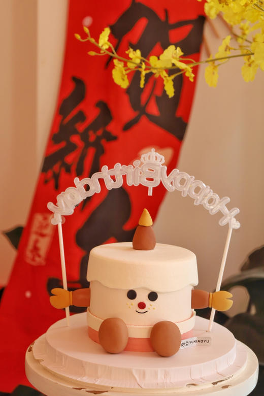 可爱举牌蛋糕（图为4寸） 商品图6