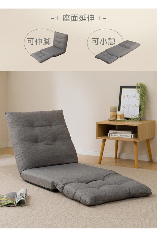 座面可伸展座椅 布兰卡 LCｰB01 商品图0