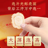 固本堂西洋参礼盒（1.0cm-1.2cm）90g 商品缩略图3