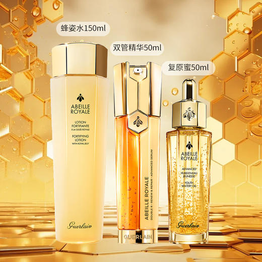 Guerlain娇兰黄金三件套 复原蜜50ml+双管精华50ml+蜂姿水150ml 【CDF】 商品图1