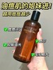 [小滋心选]【活动价￥29.9/3瓶】艾唯妍乳糖酸毛孔净透水380ml (72小时内发货) 商品缩略图4