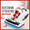 莱克（LEXY）除螨仪吉米家用床上紫外线杀菌除螨机去螨虫大吸力吸尘神器  B401 商品缩略图0