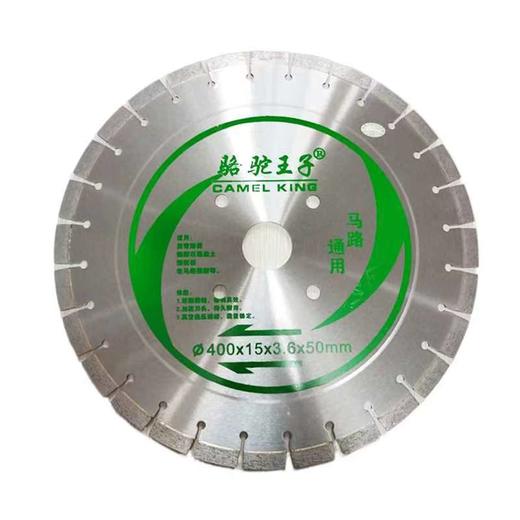 企鹅工具 马路片 商品图4