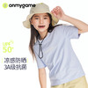 onmygame 【速干爽爽T】儿童t恤夏季凉感运动服防晒上衣男童女童 商品缩略图1