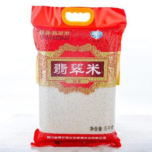 基地米5KG 优质大米 商品图0