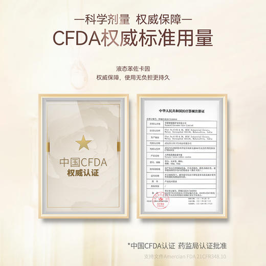 【持久升级】超凡持久 液态科技 加量30% 商品图2