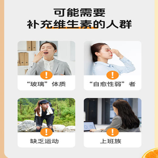 优氏牛初乳复合维生素VC接骨木 IGG免疫蛋白专注体质健康“临保期商品”保质期到2026年4月2日 商品图2