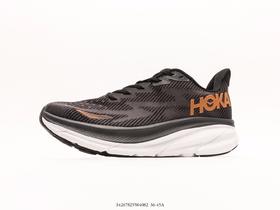 霍卡HOKA ONE ONE Clifton 9厚底缓震休闲运动跑步鞋男女鞋