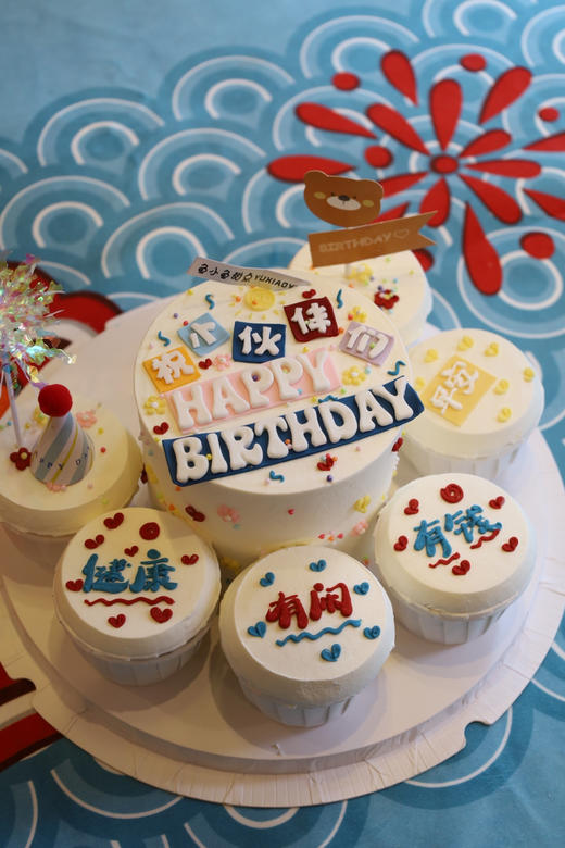 小伙伴们一起过生日（带纸杯） 商品图1