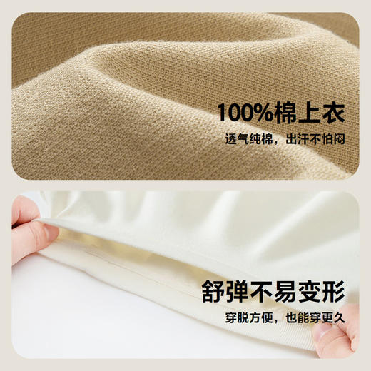 迷你巴拉男女童夏季新款柔弹T恤短裤套装柔弹清凉透气套装 商品图3