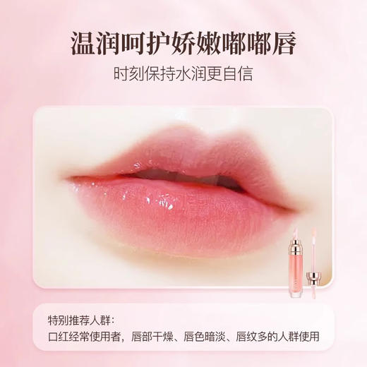 【999任选3件】LA MER海蓝之谜精华唇蜜7ml 保湿丰盈淡唇纹清透裸色【CDF】 商品图3