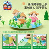 户外春天插秧趣手工diy儿童制作幼儿园材料包创意研学环创玩具 商品缩略图3