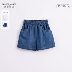 马克珍妮女童木耳边大口袋牛仔短裤儿童裤子2024年夏装新款240655