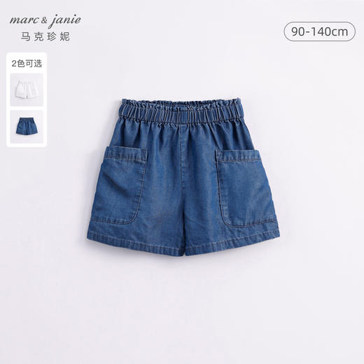 马克珍妮女童木耳边大口袋牛仔短裤儿童裤子2024年夏装新款240655 商品图0