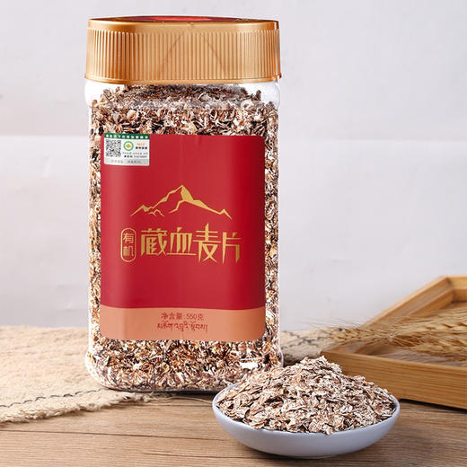 【下单后48小时发货】青海 有机藏血麦片550g/瓶 商品图5