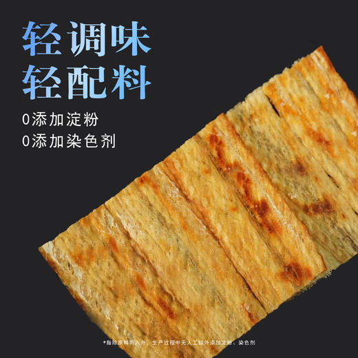 【活鳗现烤 好吃不带刺】舟山风味鳗鱼片味 120g/袋*4 商品图1