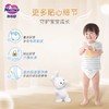 花王Merries妙而舒婴儿拉拉裤加大码 XL38 商品缩略图2