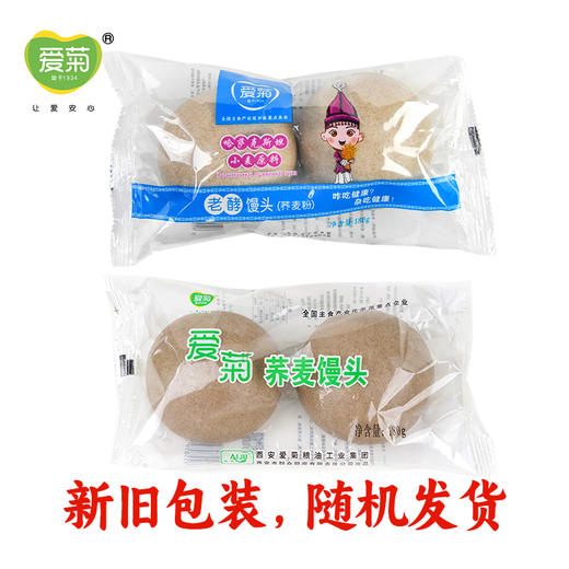 荞麦馒头90g*2 商品图5