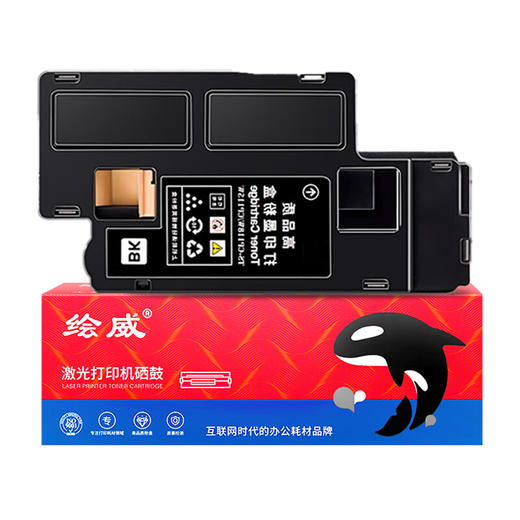 绘威CP105B粉盒、CP118W粉盒、CP105B搓纸轮 商品图1