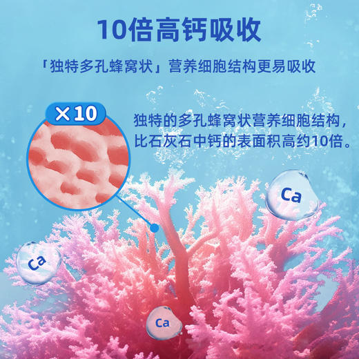 Ddrops滴卓思婴幼儿海藻钙粉剂宝宝补钙 促钙吸收 30袋/盒SC 商品图3