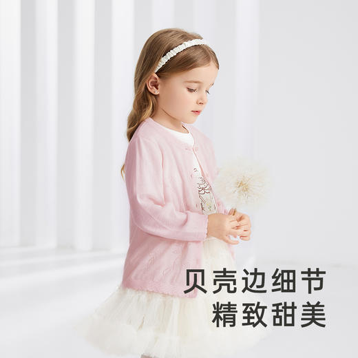 【商场同款】英氏儿童开衫外套莫代尔女宝宝室内空调衫新款 商品图1