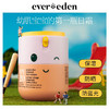 微笑面霜-Evereden安唯伊儿童密护面霜春夏防晒面霜SPF20 50ml 商品缩略图0