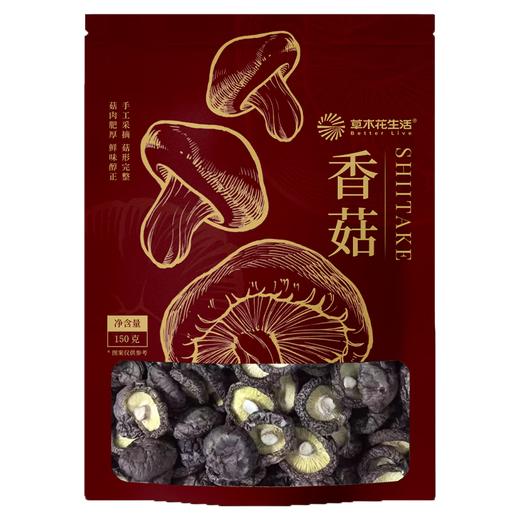 草木花生活 香菇75g 150g 商品图1