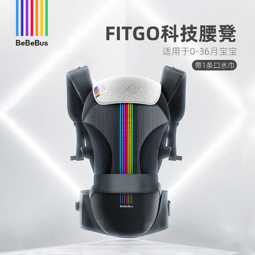 bebebus腰凳 香槟金 商品图2