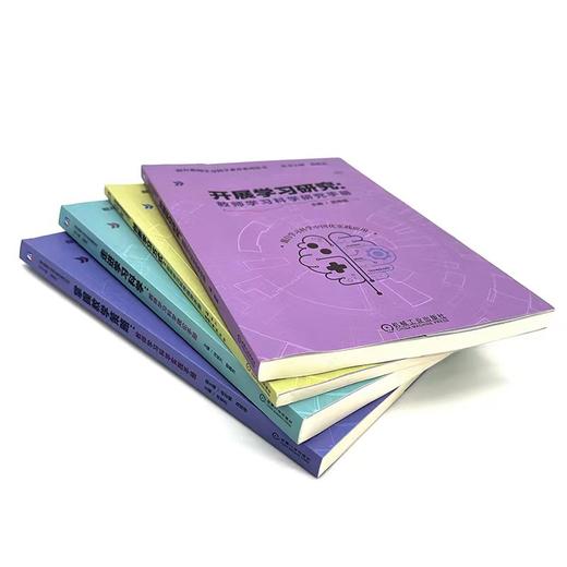 【全4册】提升教师学习科学素养系列丛书 商品图1