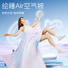 绘睡LetSleep AIR空气被 A-4253 商品缩略图0