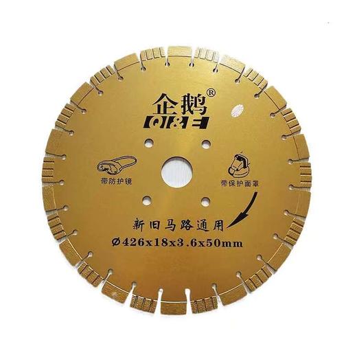 企鹅工具 马路片 商品图5